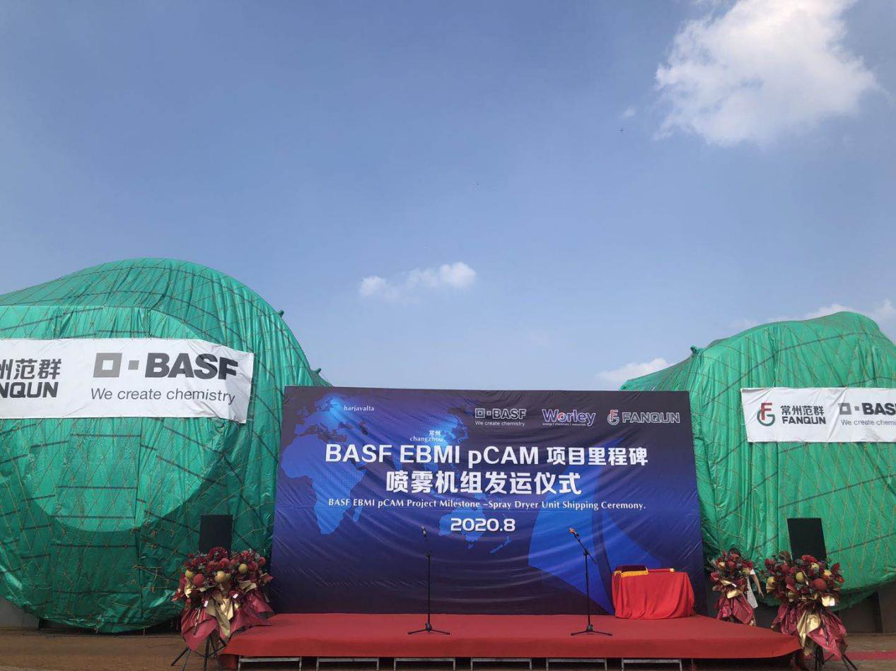 祝賀！常州范群鋰電行業噴霧機組全球首發