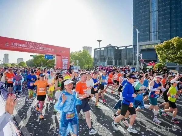 常州范群 | 黨建引領(lǐng)聚合力，活力開(kāi)跑半程馬拉松
